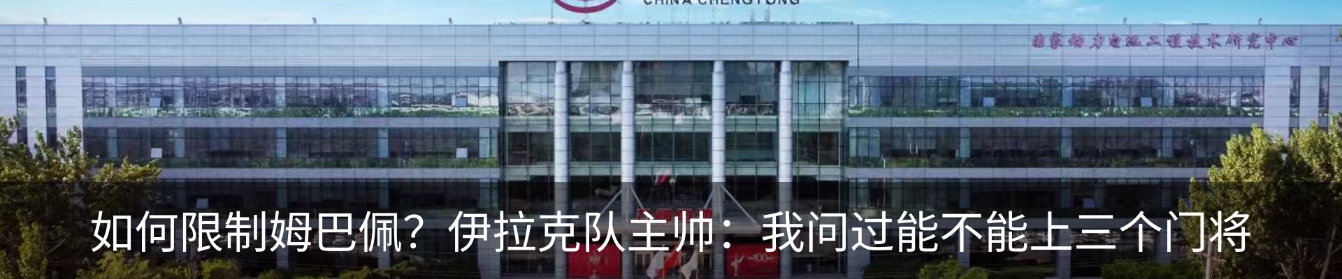 资讯中心