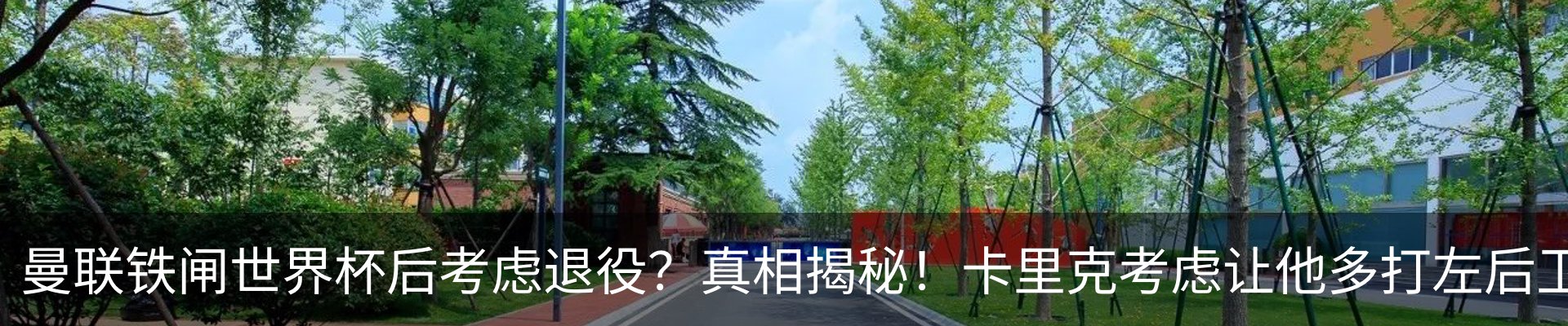 资讯中心