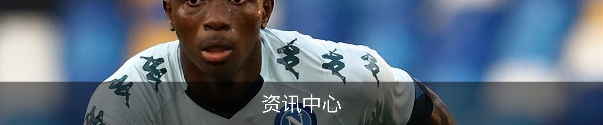 资讯中心